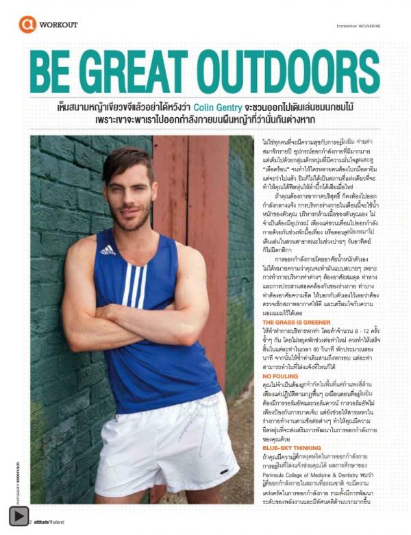 Attitude-July-2012